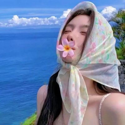 主流